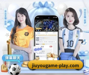 了解平台 - 体育资讯内容服务(jiuyou game)