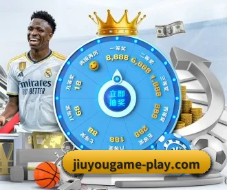 9游官网 APP | jiuyou game