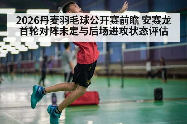 badminton player jumping smash